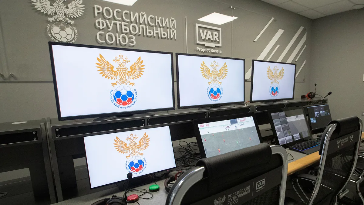 Система VAR в футболе: где на стадионе скрывается «видеоарбитр»?